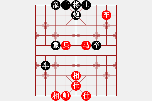 象棋棋譜圖片：花拳繡腿一(9段)-和-王天一的軟(8段) - 步數(shù)：60 