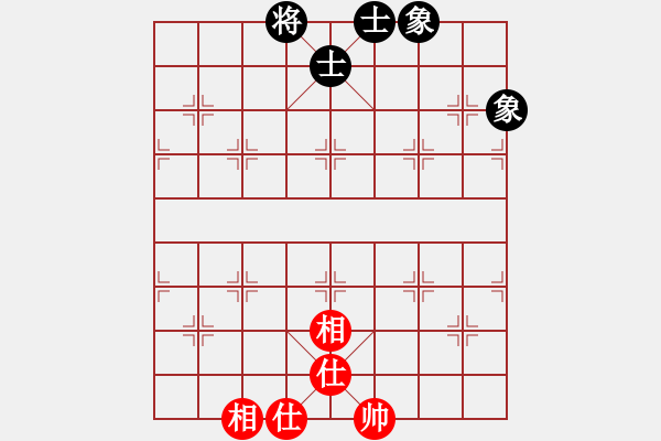 象棋棋譜圖片：花拳繡腿一(9段)-和-王天一的軟(8段) - 步數(shù)：90 