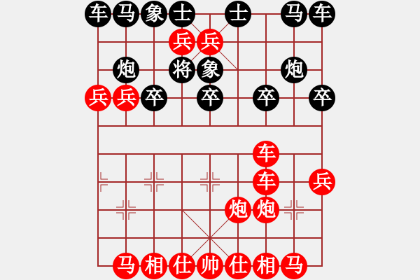 象棋棋譜圖片：1111 - 步數(shù)：10 