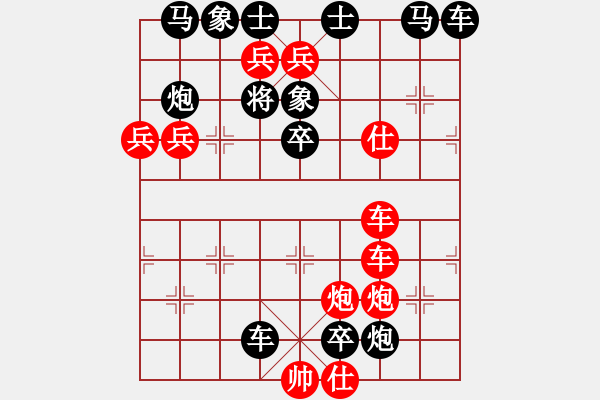 象棋棋譜圖片：1111 - 步數(shù)：20 