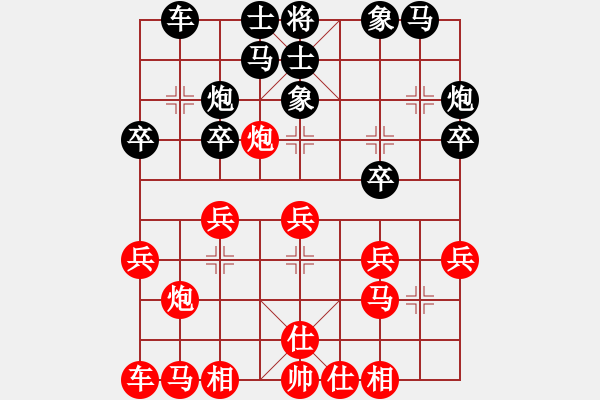 象棋棋譜圖片：萬(wàn)達(dá)總領(lǐng)隊(duì)(9段)-勝-大打出手(9段) - 步數(shù)：20 