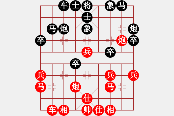 象棋棋譜圖片：萬(wàn)達(dá)總領(lǐng)隊(duì)(9段)-勝-大打出手(9段) - 步數(shù)：30 