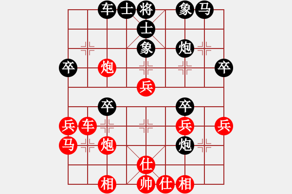 象棋棋譜圖片：萬(wàn)達(dá)總領(lǐng)隊(duì)(9段)-勝-大打出手(9段) - 步數(shù)：40 