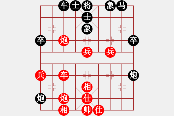 象棋棋譜圖片：萬(wàn)達(dá)總領(lǐng)隊(duì)(9段)-勝-大打出手(9段) - 步數(shù)：50 