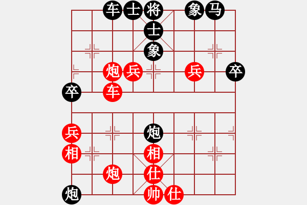 象棋棋譜圖片：萬(wàn)達(dá)總領(lǐng)隊(duì)(9段)-勝-大打出手(9段) - 步數(shù)：60 