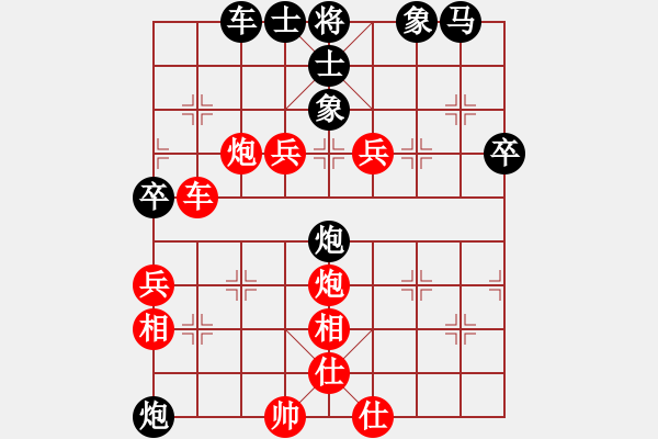 象棋棋譜圖片：萬(wàn)達(dá)總領(lǐng)隊(duì)(9段)-勝-大打出手(9段) - 步數(shù)：70 