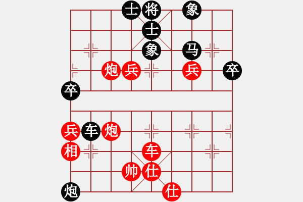 象棋棋譜圖片：萬(wàn)達(dá)總領(lǐng)隊(duì)(9段)-勝-大打出手(9段) - 步數(shù)：80 