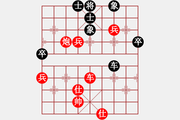 象棋棋譜圖片：萬(wàn)達(dá)總領(lǐng)隊(duì)(9段)-勝-大打出手(9段) - 步數(shù)：90 