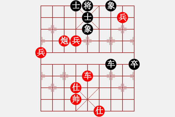 象棋棋譜圖片：萬(wàn)達(dá)總領(lǐng)隊(duì)(9段)-勝-大打出手(9段) - 步數(shù)：97 