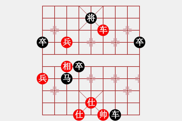 象棋棋谱图片：第7轮 董万喜（先负）吕小宁 - 步数：80 