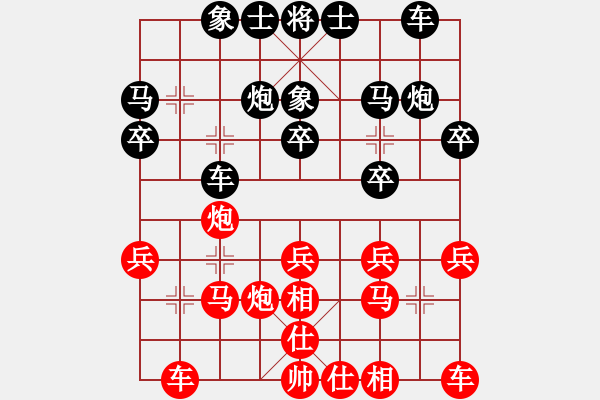 象棋棋譜圖片：一馬當(dāng)先（9-1）先負 wgp - 步數(shù)：20 