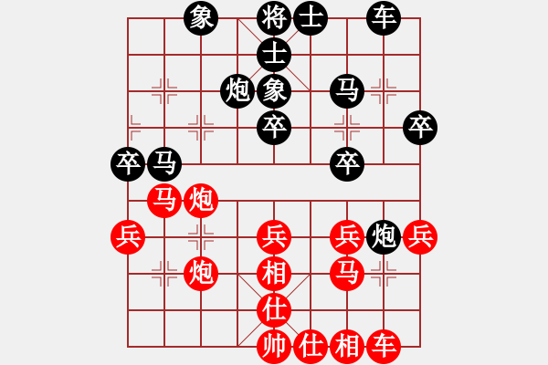 象棋棋譜圖片：一馬當(dāng)先（9-1）先負 wgp - 步數(shù)：30 