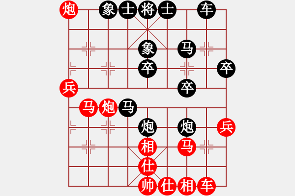 象棋棋譜圖片：一馬當(dāng)先（9-1）先負 wgp - 步數(shù)：40 