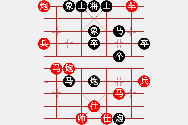 象棋棋譜圖片：一馬當(dāng)先（9-1）先負 wgp - 步數(shù)：46 