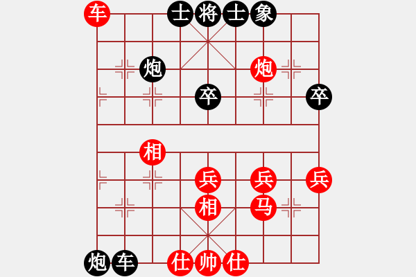 象棋棋譜圖片：胡榮華 -紅先勝- 就年就就 - 步數(shù)：50 