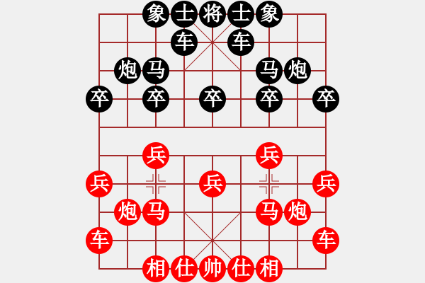 象棋棋譜圖片：兩頭蛇雙正馬雙橫車對屈頭屏風馬兩肋插刀 - 步數(shù)：12 