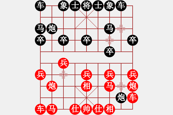 象棋棋譜圖片：于興 -VS- 德琳 - 步數(shù)：10 