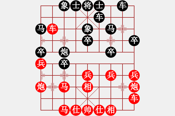 象棋棋譜圖片：于興 -VS- 德琳 - 步數(shù)：30 