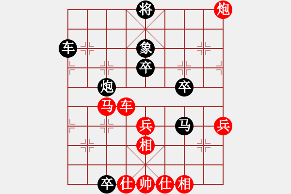 象棋棋譜圖片：于興 -VS- 德琳 - 步數(shù)：70 