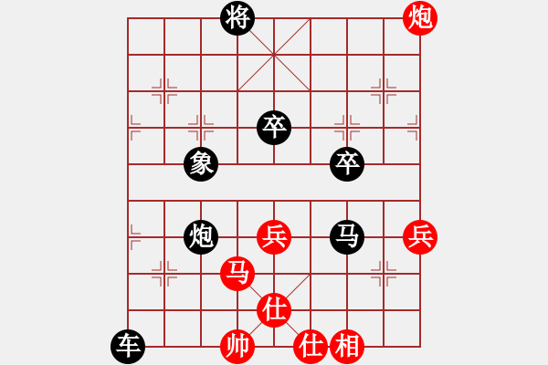 象棋棋譜圖片：于興 -VS- 德琳 - 步數(shù)：80 