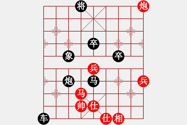 象棋棋譜圖片：于興 -VS- 德琳 - 步數(shù)：88 