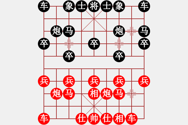 象棋棋谱图片：东莞 钱庆波 负 江西 陈茂顺 - 步数：10 