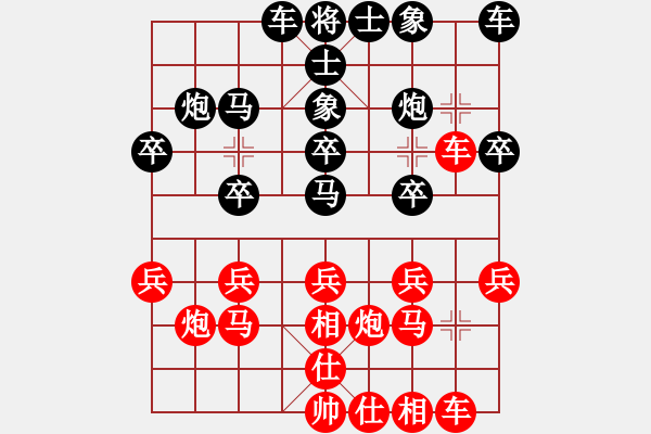 象棋棋譜圖片：東莞 錢慶波 負(fù) 江西 陳茂順 - 步數(shù)：20 