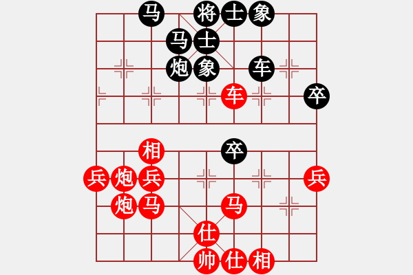 象棋棋譜圖片：東莞 錢慶波 負(fù) 江西 陳茂順 - 步數(shù)：55 