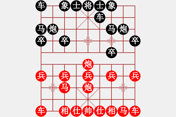 象棋棋譜圖片：wyp[紅] -VS- 出頭鳥的勇氣[黑] - 步數(shù)：10 