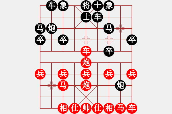 象棋棋譜圖片：wyp[紅] -VS- 出頭鳥的勇氣[黑] - 步數(shù)：20 