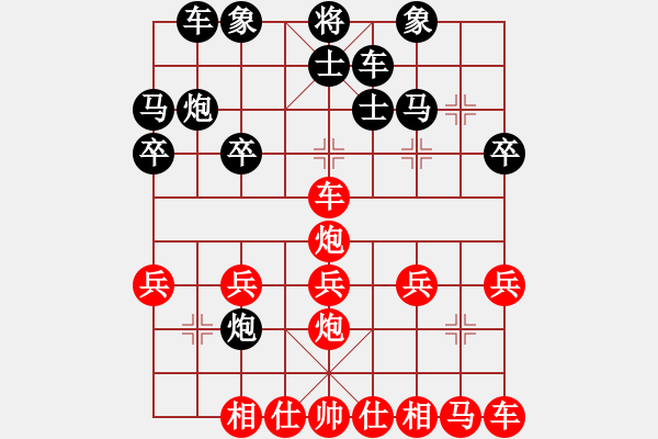 象棋棋譜圖片：wyp[紅] -VS- 出頭鳥的勇氣[黑] - 步數(shù)：30 