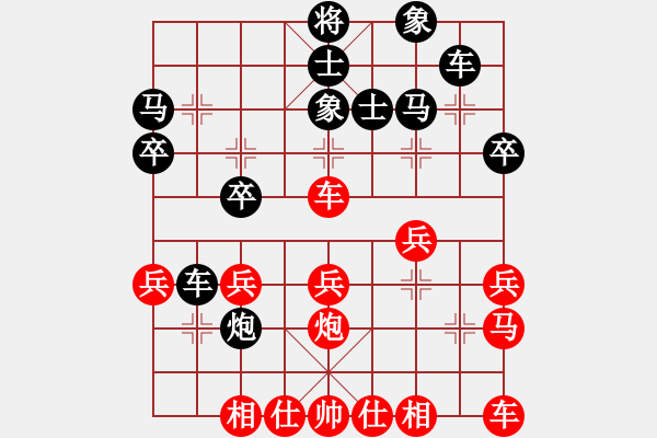 象棋棋譜圖片：wyp[紅] -VS- 出頭鳥的勇氣[黑] - 步數(shù)：40 