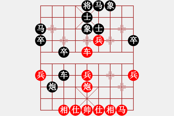 象棋棋譜圖片：wyp[紅] -VS- 出頭鳥的勇氣[黑] - 步數(shù)：50 