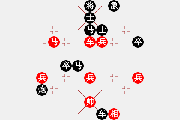 象棋棋譜圖片：wyp[紅] -VS- 出頭鳥的勇氣[黑] - 步數(shù)：70 