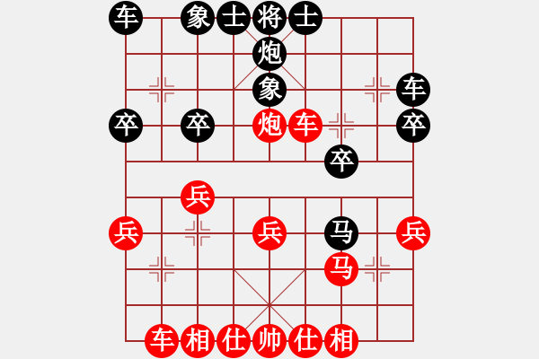 象棋棋譜圖片：局面復(fù)雜難把握 - 步數(shù)：30 