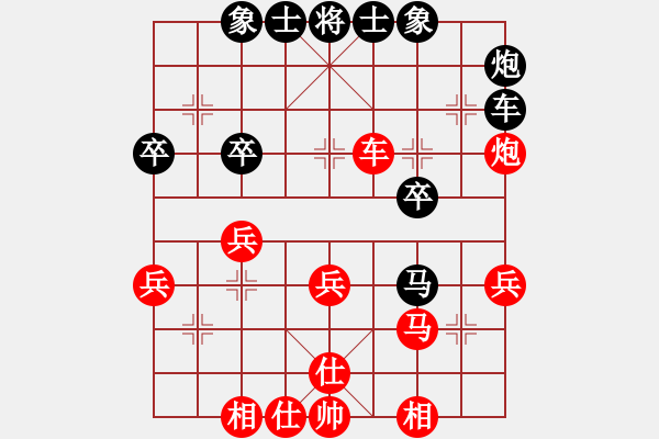 象棋棋譜圖片：局面復(fù)雜難把握 - 步數(shù)：40 