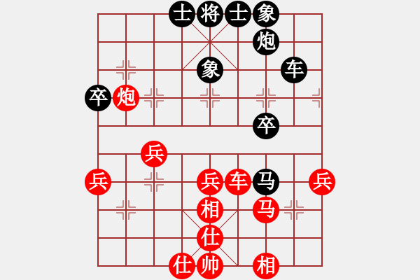 象棋棋譜圖片：局面復(fù)雜難把握 - 步數(shù)：50 