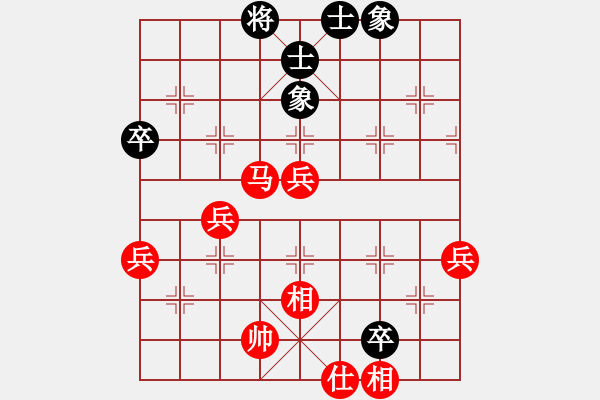 象棋棋譜圖片：局面復(fù)雜難把握 - 步數(shù)：77 