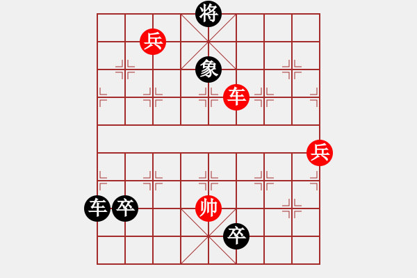 象棋棋譜圖片：七星聚會(新和棋變例之一) - 步數(shù)：20 