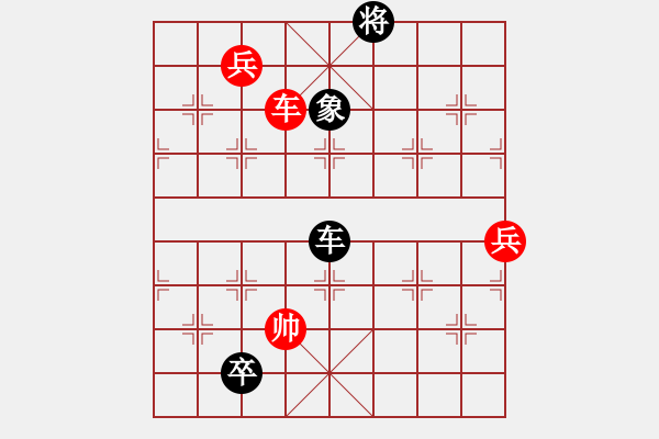 象棋棋譜圖片：七星聚會(新和棋變例之一) - 步數(shù)：30 