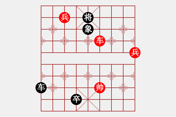 象棋棋譜圖片：七星聚會(新和棋變例之一) - 步數(shù)：50 