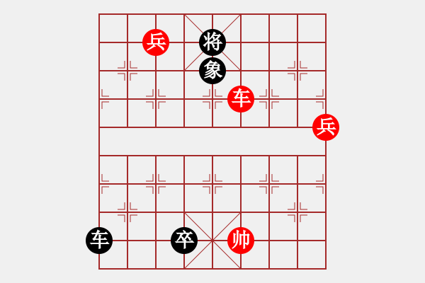 象棋棋譜圖片：七星聚會(新和棋變例之一) - 步數(shù)：56 