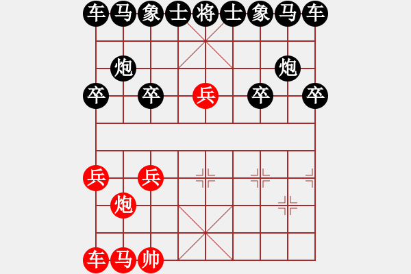 象棋棋譜圖片：00-I--1-1-----------兵例和炮單士象 - 步數(shù)：10 