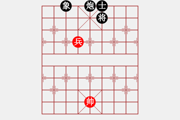 象棋棋譜圖片：00-I--1-1-----------兵例和炮單士象 - 步數(shù)：40 