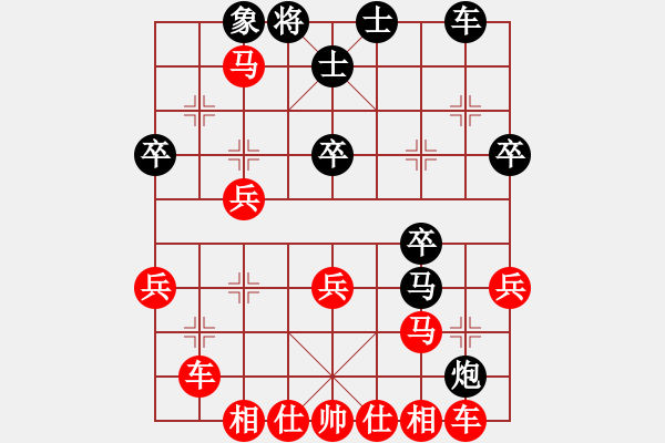 象棋棋譜圖片：金庸武俠阿朱VS金庸武俠歐冶子(2014-2-6) - 步數(shù)：39 