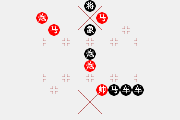 象棋棋譜圖片：22ok【 琦 瑋 】—mmpp— 秦 臻 - 步數(shù)：30 