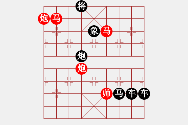 象棋棋譜圖片：22ok【 琦 瑋 】—mmpp— 秦 臻 - 步數(shù)：43 