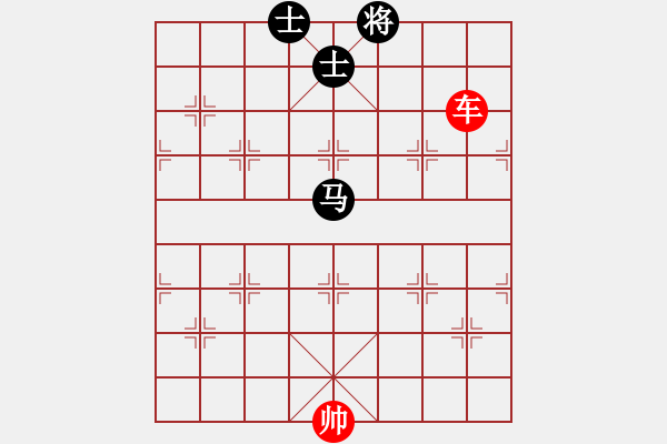 象棋棋譜圖片：肋車帥破馬士同側(cè)之邊馬定式 - 步數(shù)：10 