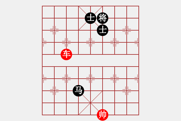 象棋棋譜圖片：肋車帥破馬士同側(cè)之邊馬定式 - 步數(shù)：20 