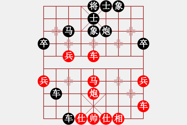 象棋棋譜圖片：湖北 柳大華 勝 深圳 黃勇 - 步數(shù)：40 